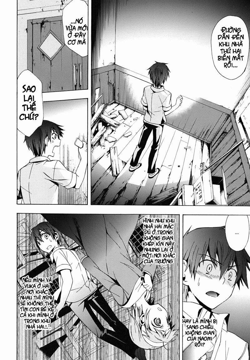 Corpse Party: Blood Covered 22 trang 1