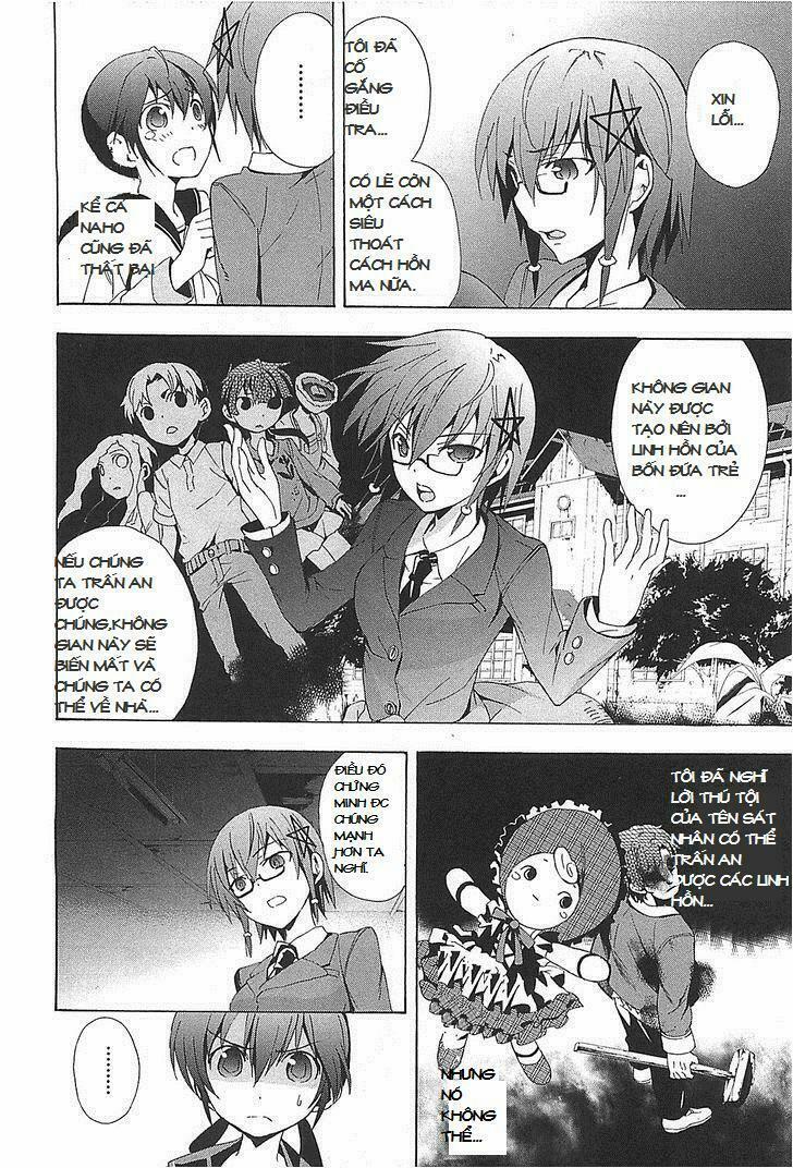 Corpse Party: Blood Covered 24 trang 12