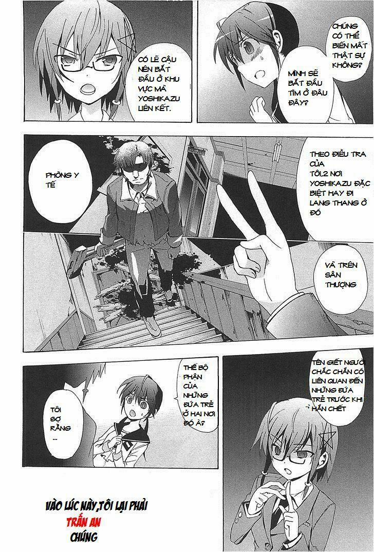 Corpse Party: Blood Covered 24 trang 14