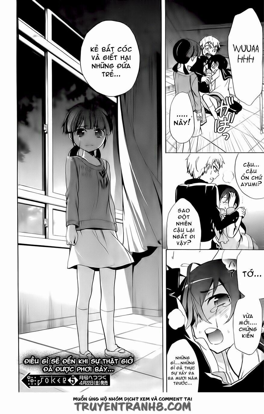 Corpse Party: Blood Covered 28 trang 28