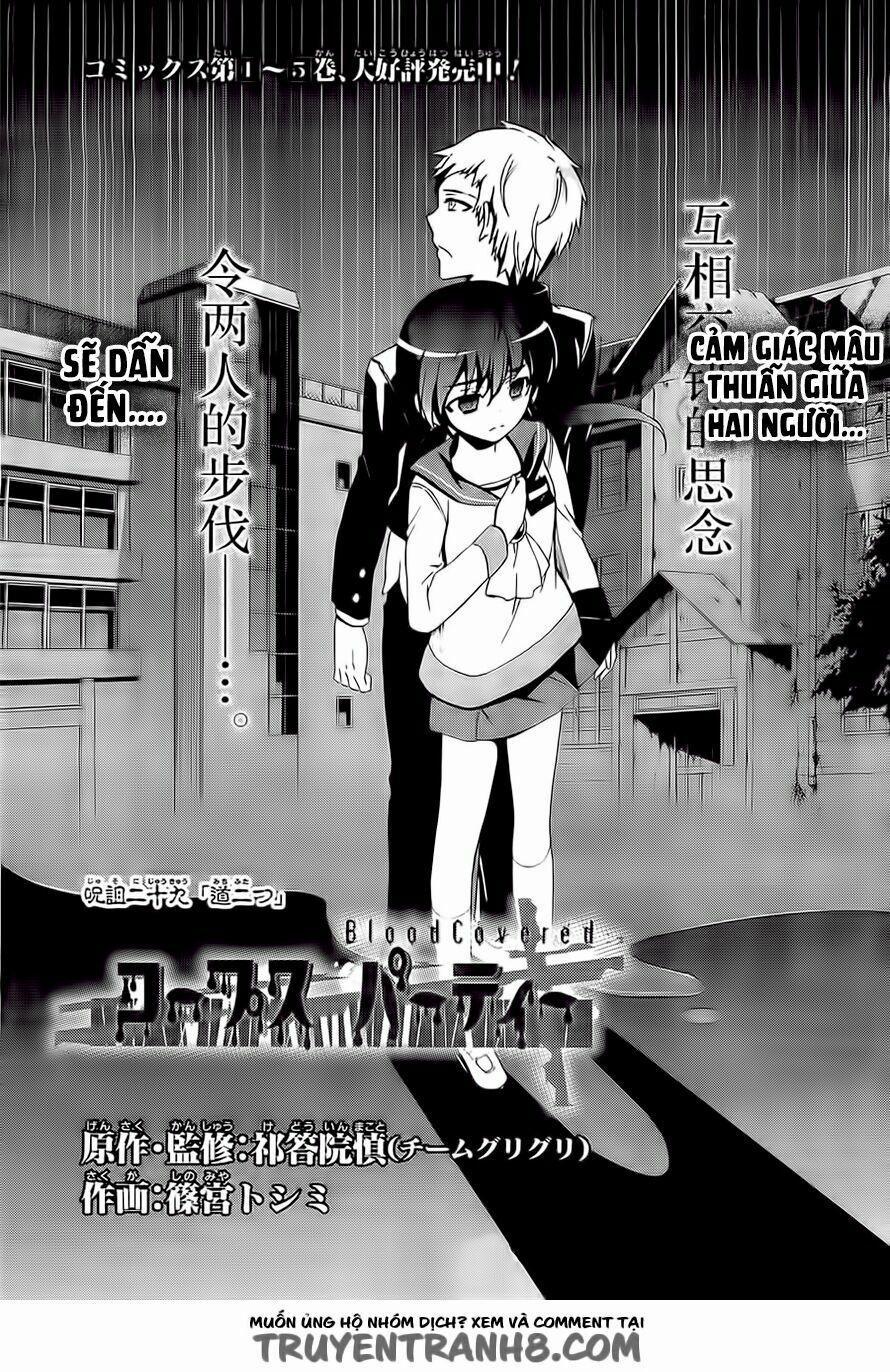 Corpse Party: Blood Covered 29 trang 1