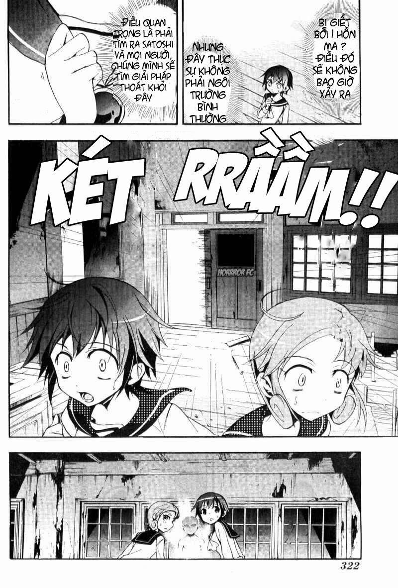 Corpse Party: Blood Covered 3 trang 11