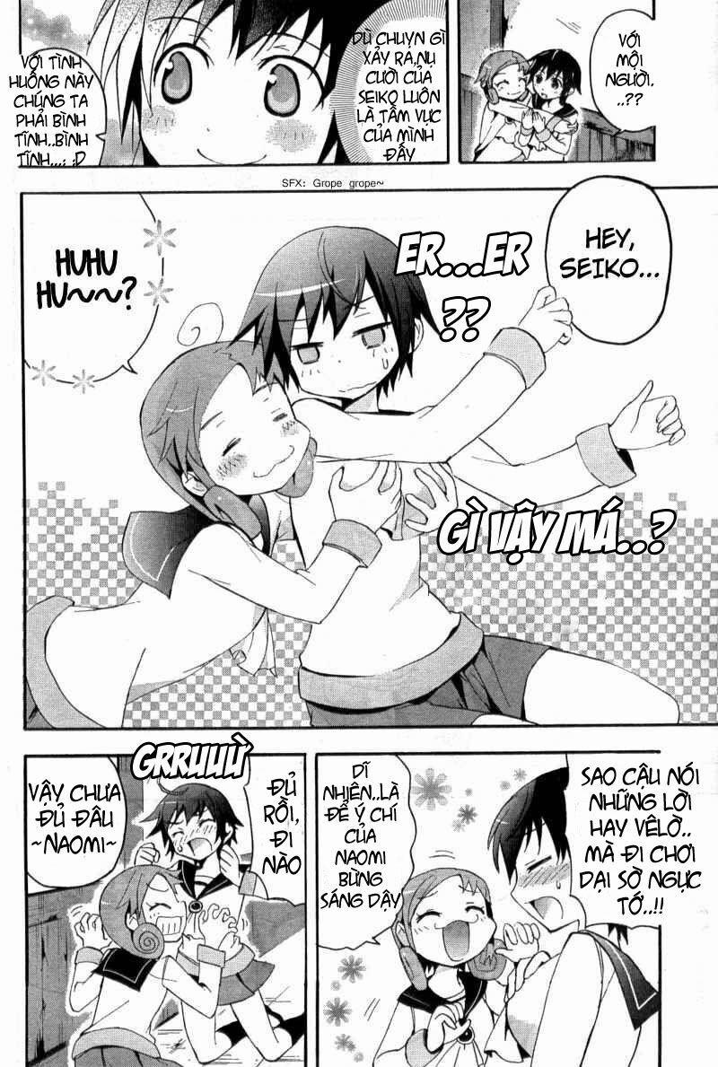 Corpse Party: Blood Covered 3 trang 23