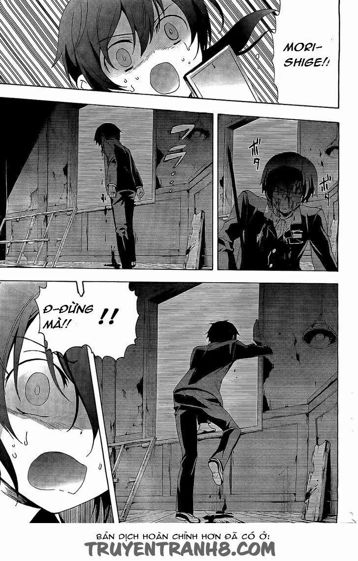 Corpse Party: Blood Covered 30 trang 6