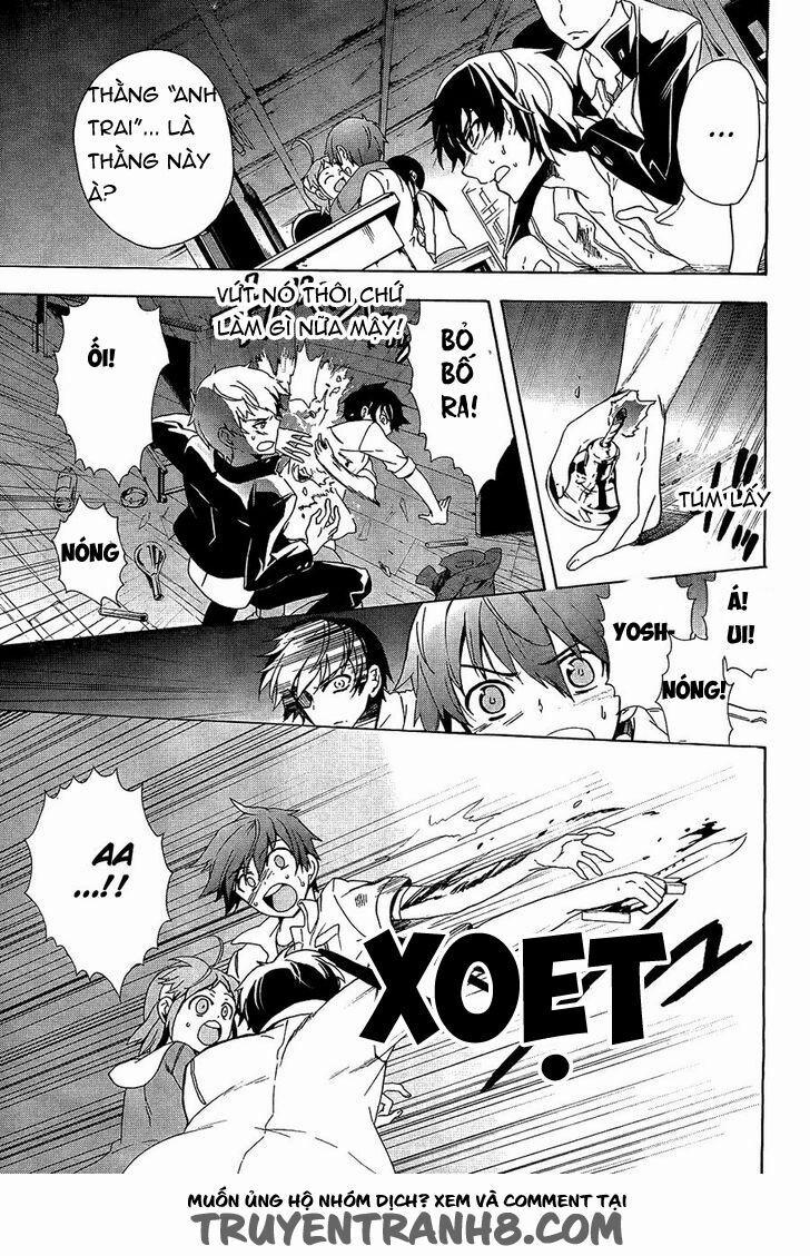 Corpse Party: Blood Covered 32 trang 12