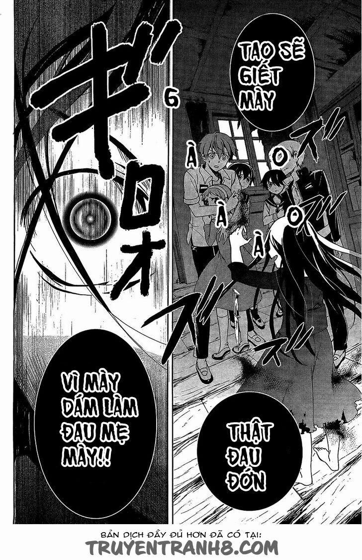 Corpse Party: Blood Covered 32 trang 21