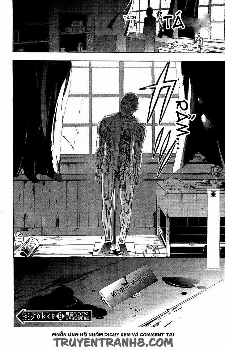 Corpse Party: Blood Covered 32 trang 26