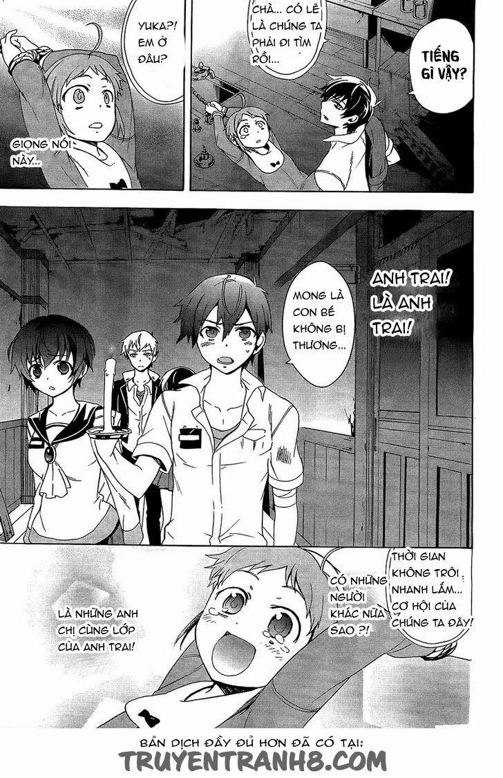 Corpse Party: Blood Covered 32 trang 3