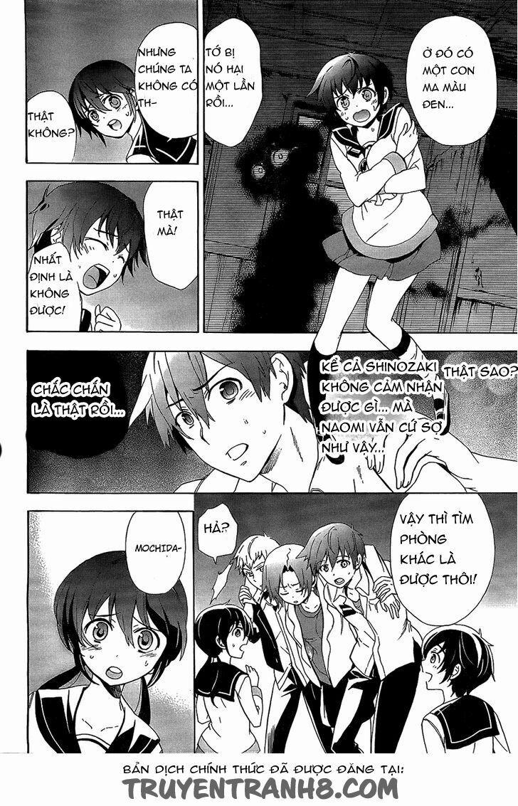 Corpse Party: Blood Covered 33 trang 23