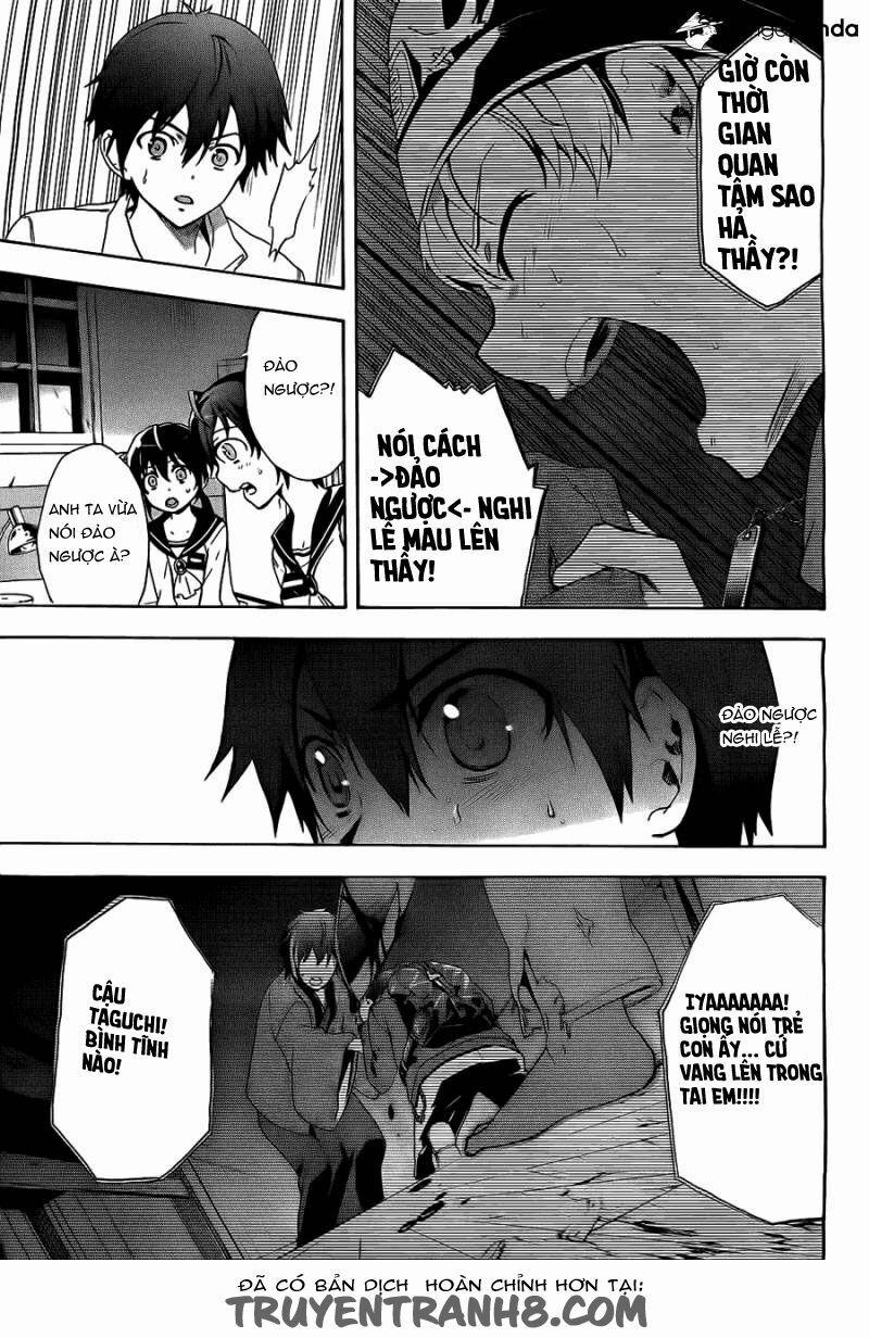 Corpse Party: Blood Covered 34 trang 8