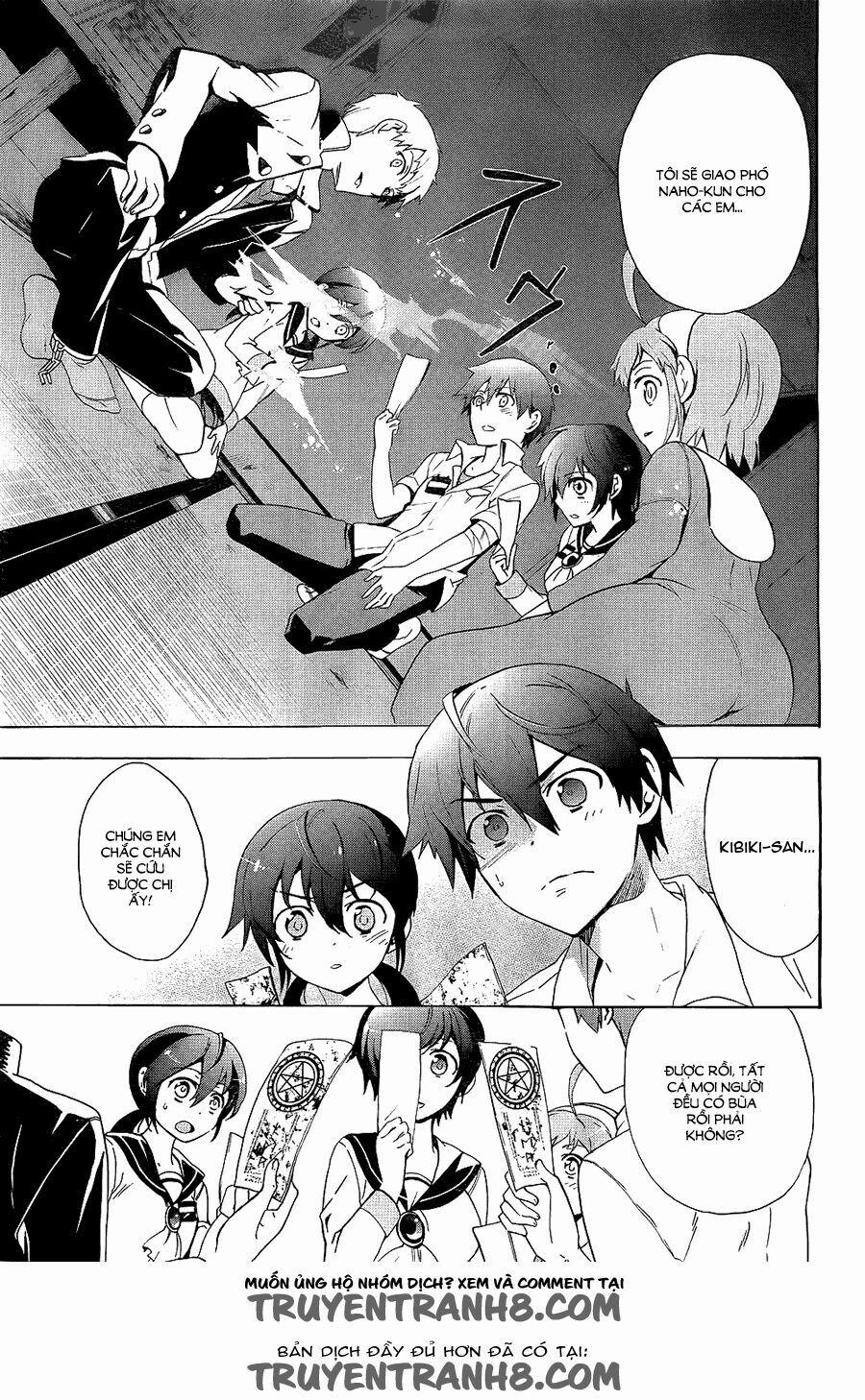 Corpse Party: Blood Covered 36 trang 15