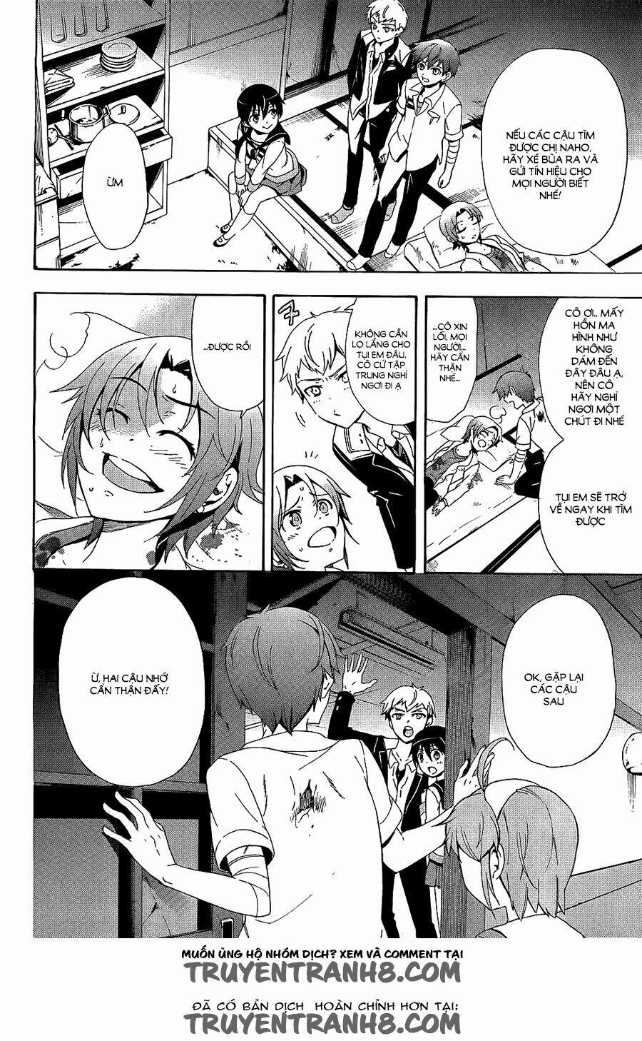 Corpse Party: Blood Covered 36 trang 16