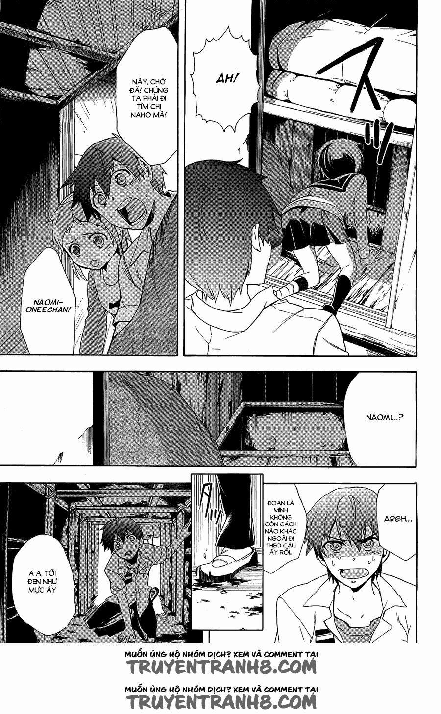 Corpse Party: Blood Covered 36 trang 19
