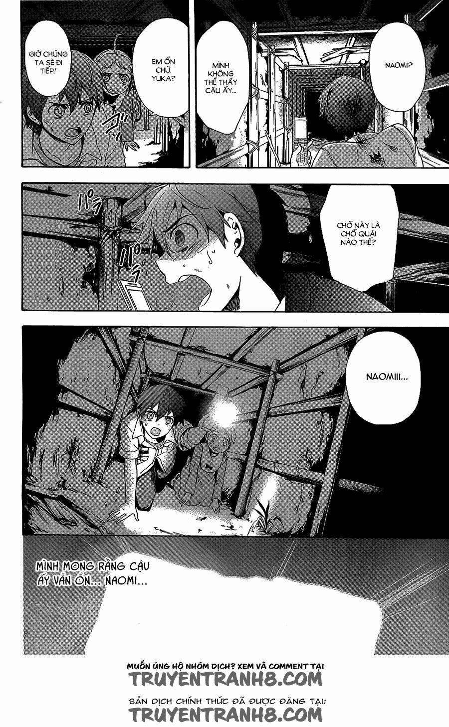 Corpse Party: Blood Covered 36 trang 20