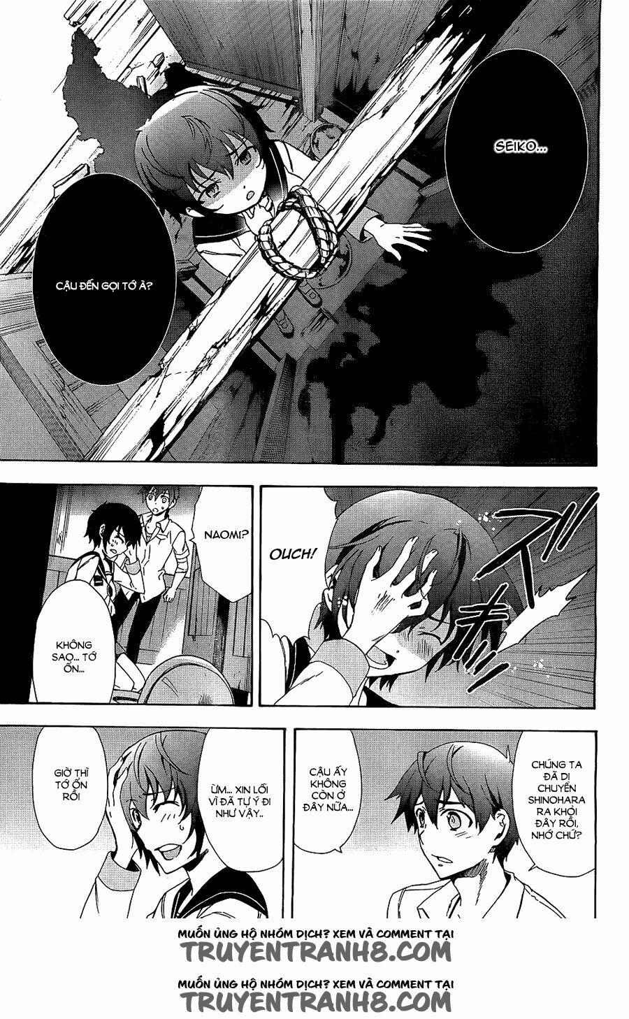 Corpse Party: Blood Covered 36 trang 27
