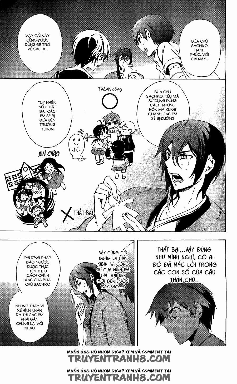 Corpse Party: Blood Covered 36 trang 3