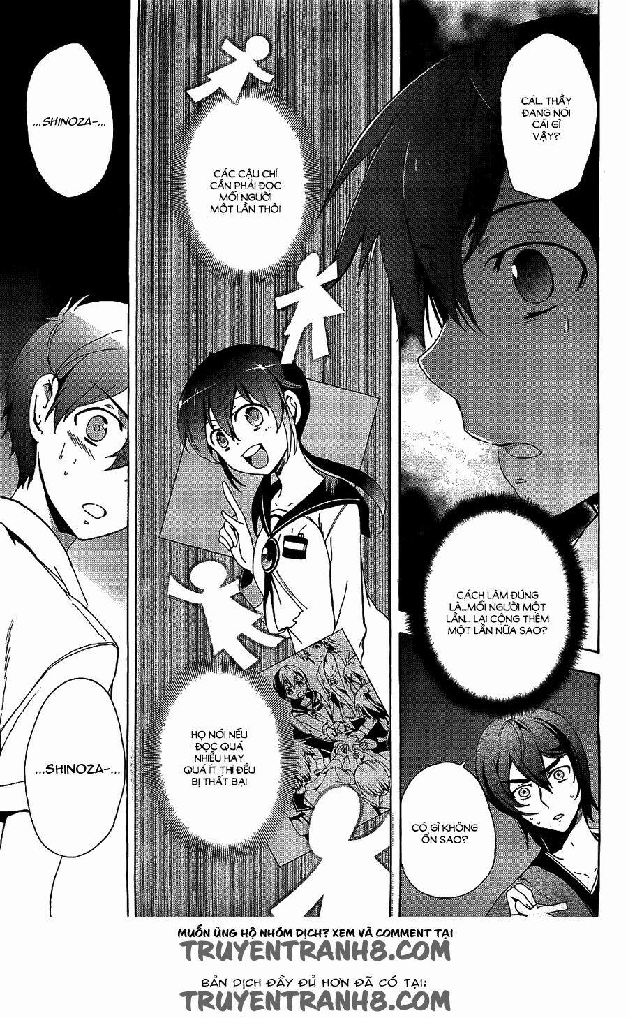 Corpse Party: Blood Covered 36 trang 5