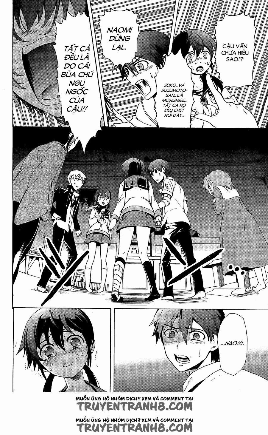 Corpse Party: Blood Covered 36 trang 8