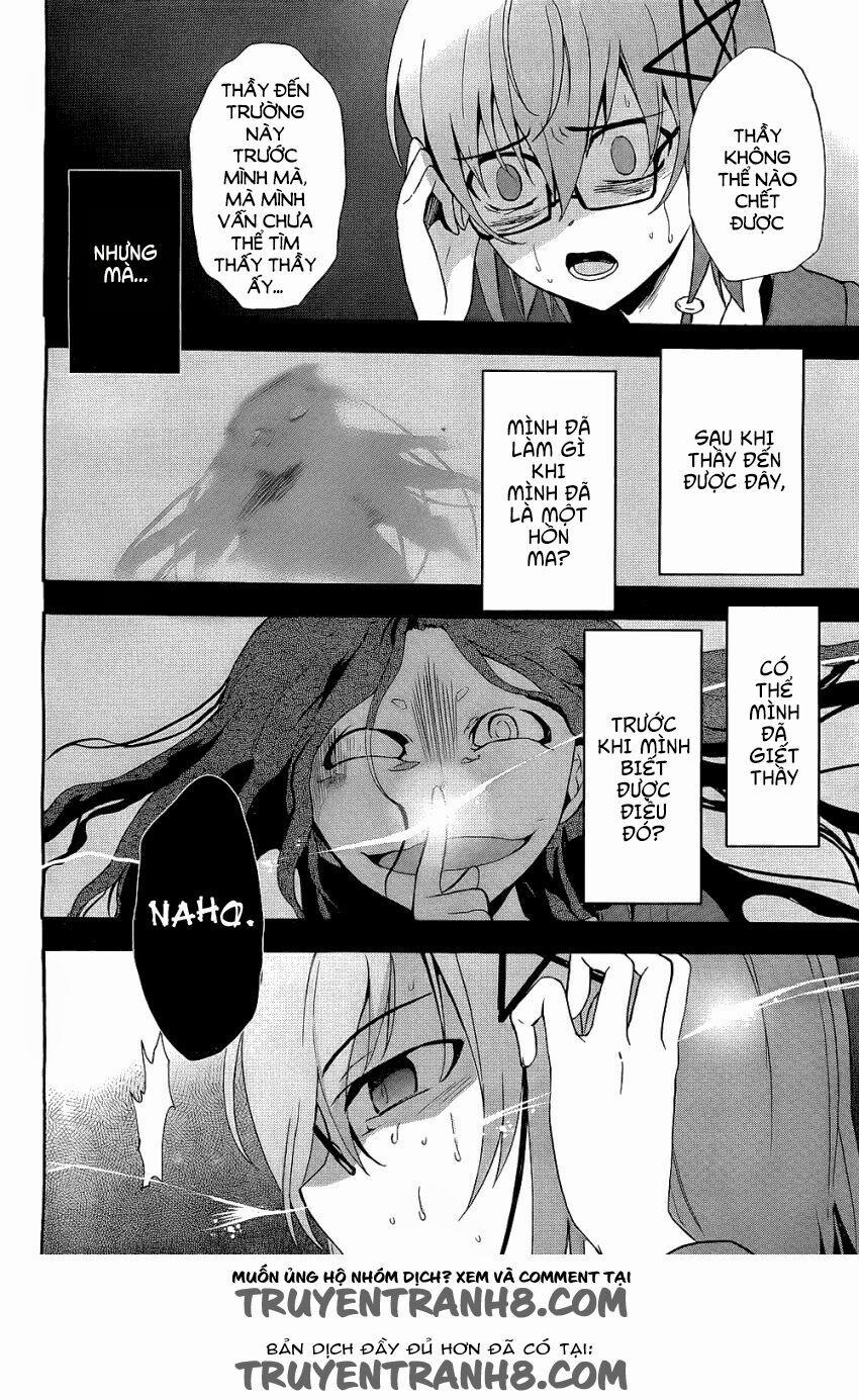 Corpse Party: Blood Covered 37 trang 11