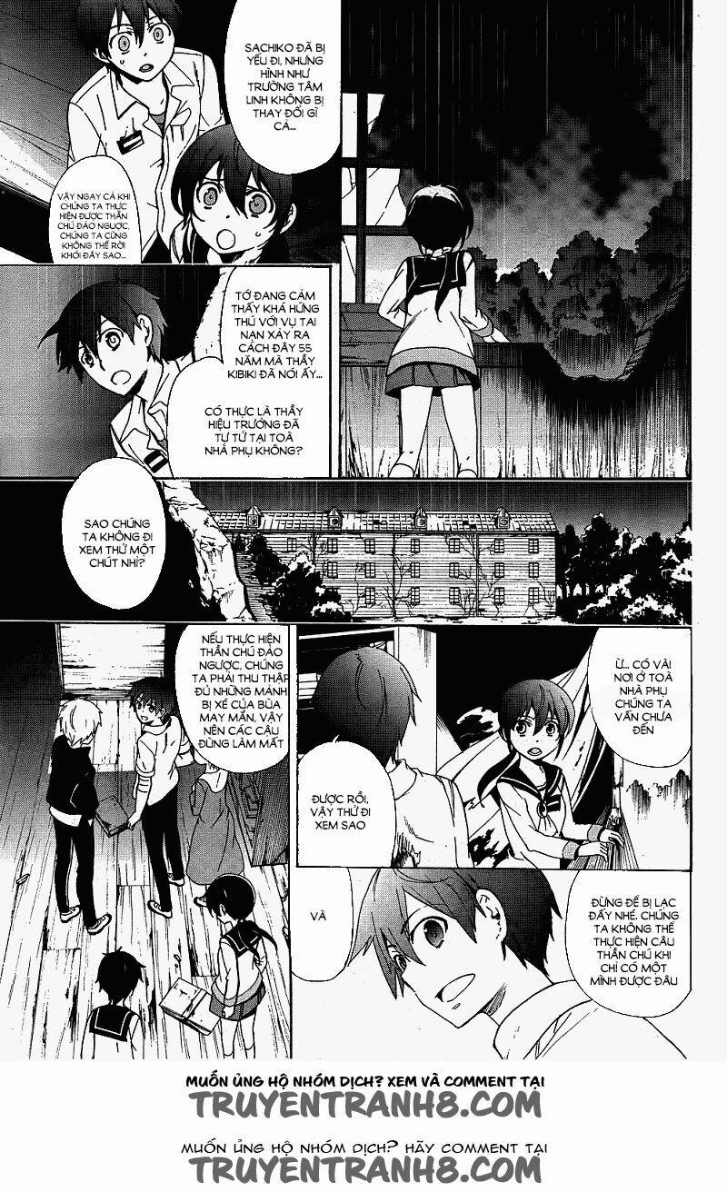 Corpse Party: Blood Covered 38 trang 26