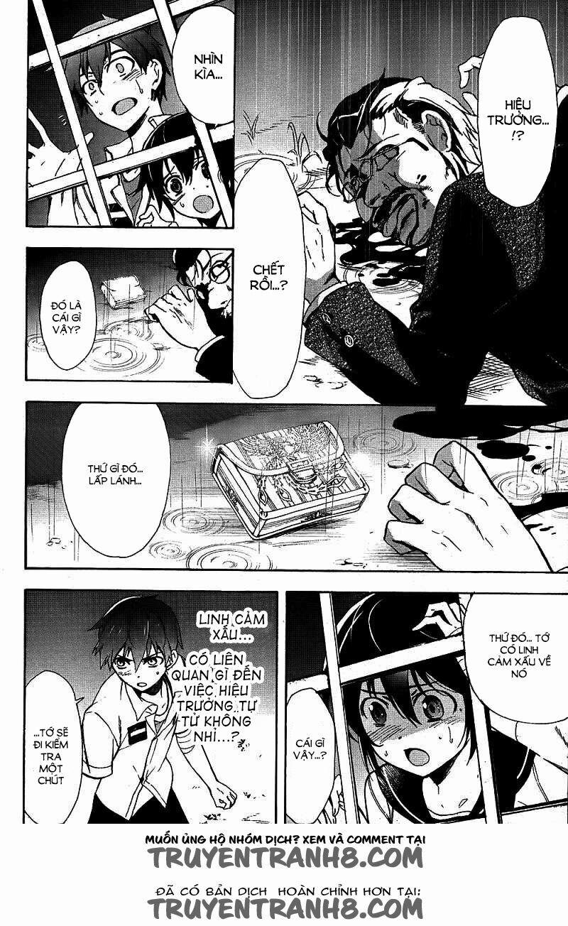 Corpse Party: Blood Covered 39 trang 14