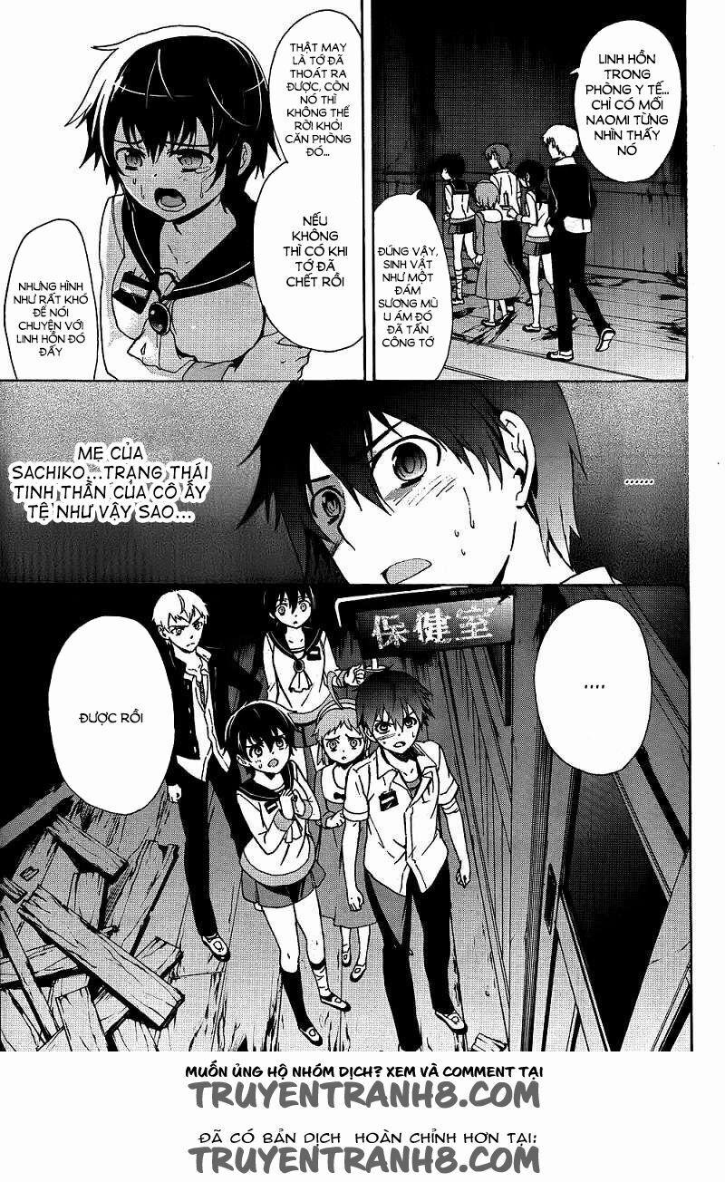 Corpse Party: Blood Covered 39 trang 25
