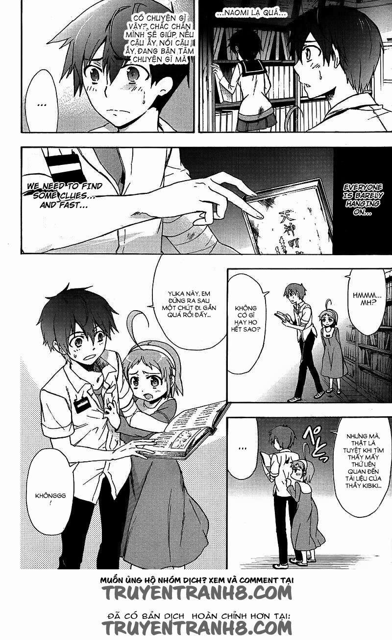 Corpse Party: Blood Covered 39 trang 8