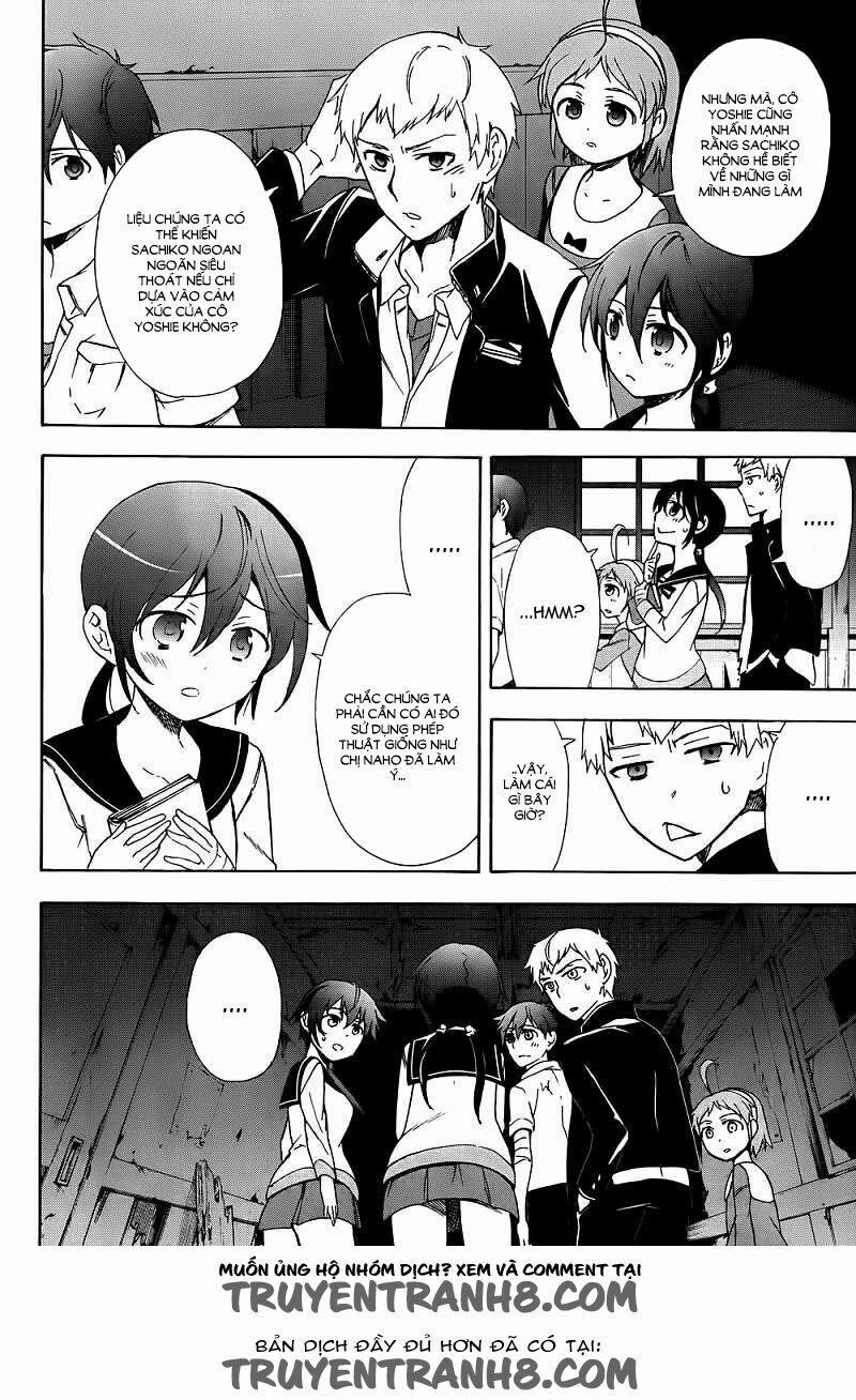 Corpse Party: Blood Covered 41 trang 3