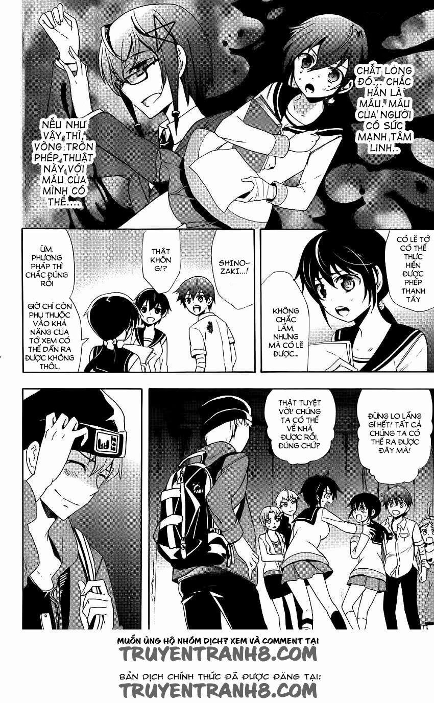 Corpse Party: Blood Covered 42 trang 14