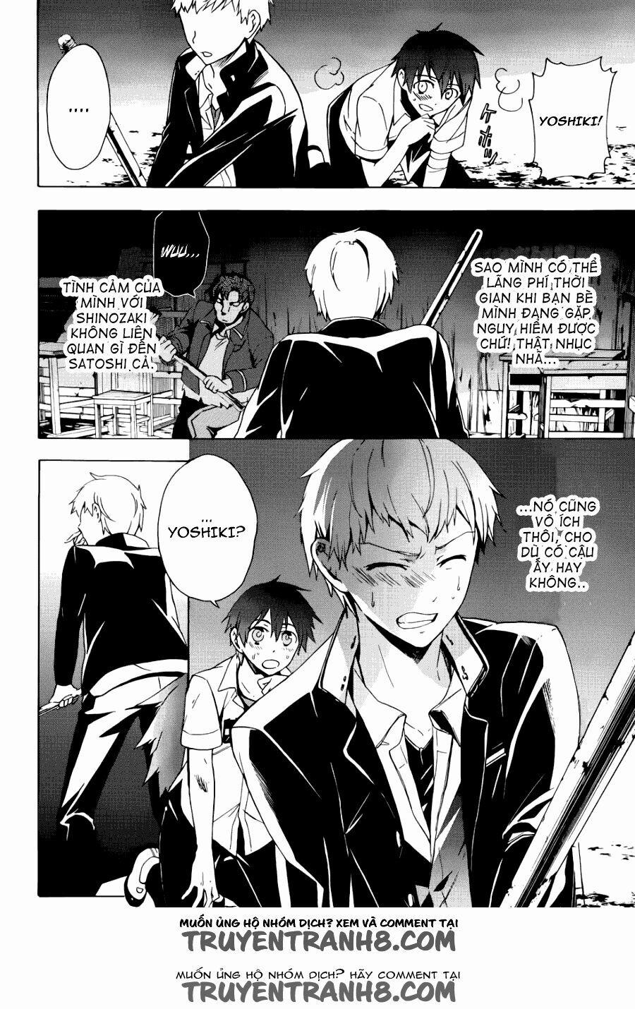 Corpse Party: Blood Covered 43 trang 25