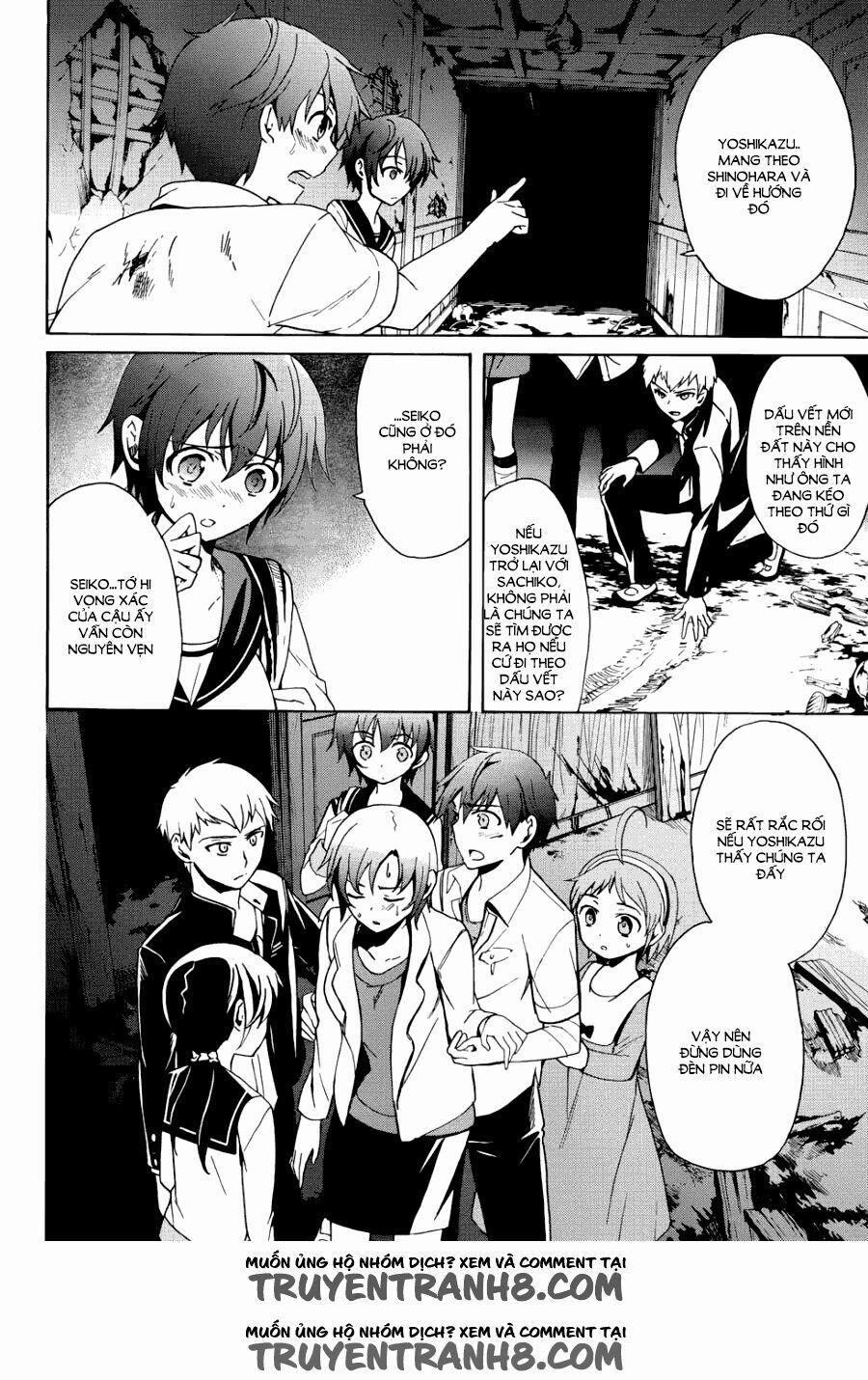 Corpse Party: Blood Covered 43 trang 8