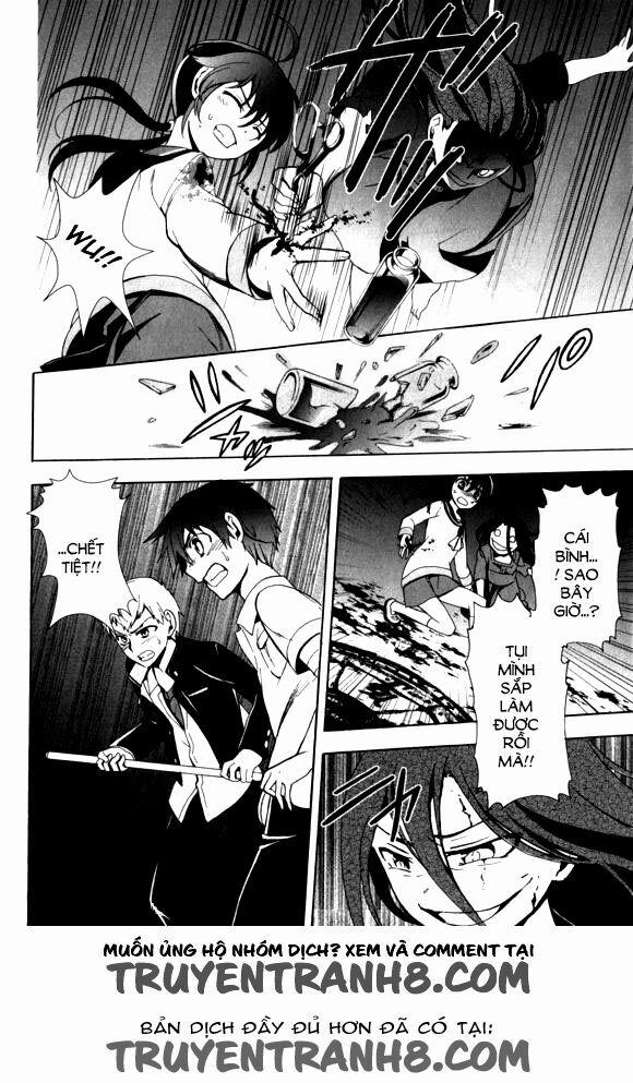 Corpse Party: Blood Covered 44 trang 16