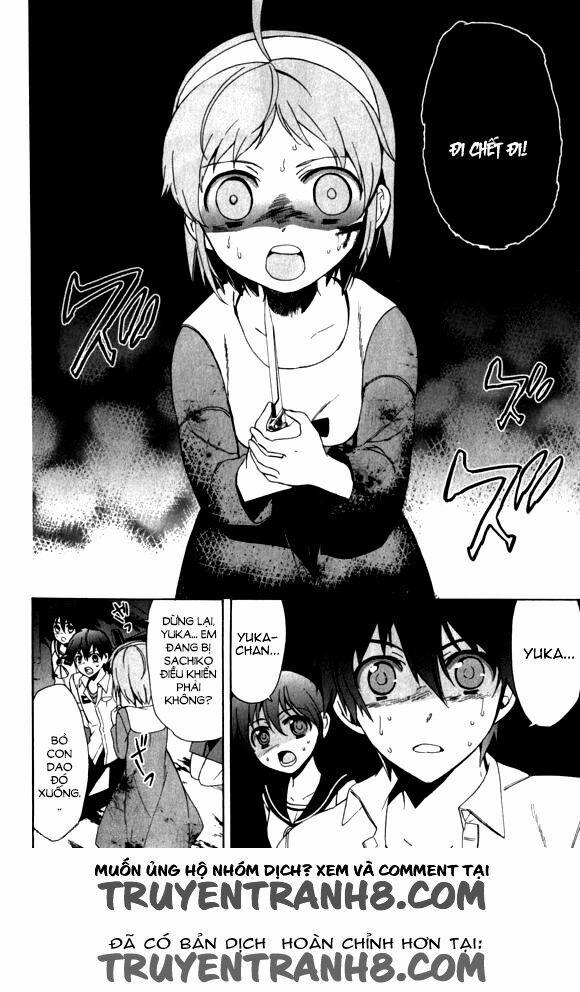 Corpse Party: Blood Covered 44 trang 26