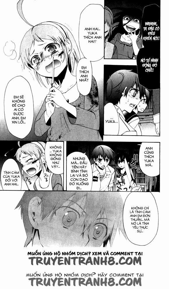 Corpse Party: Blood Covered 44 trang 27