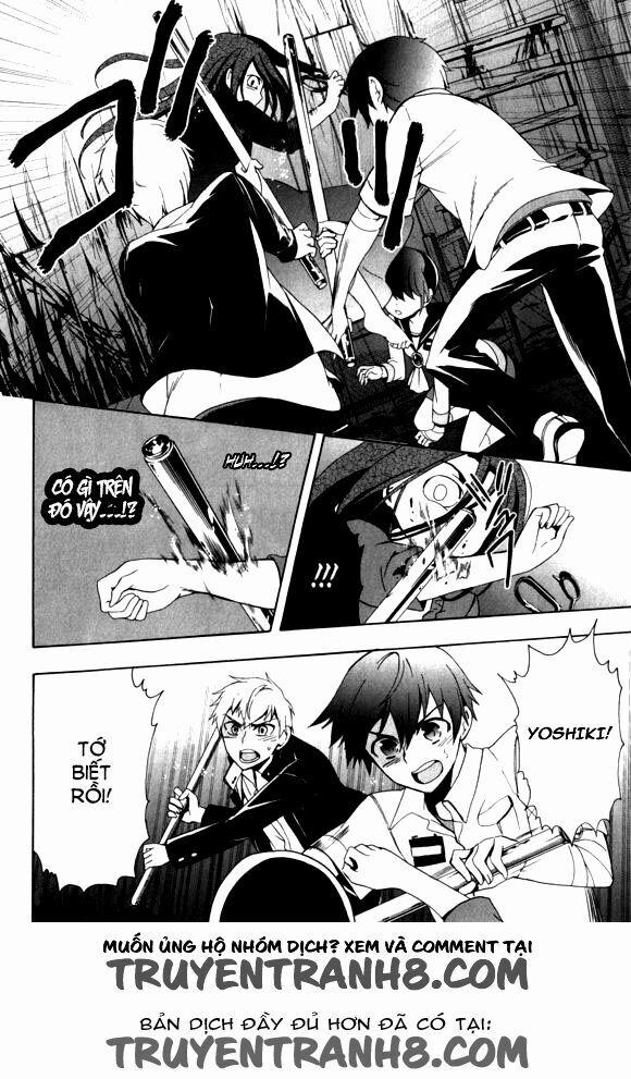 Corpse Party: Blood Covered 44 trang 8