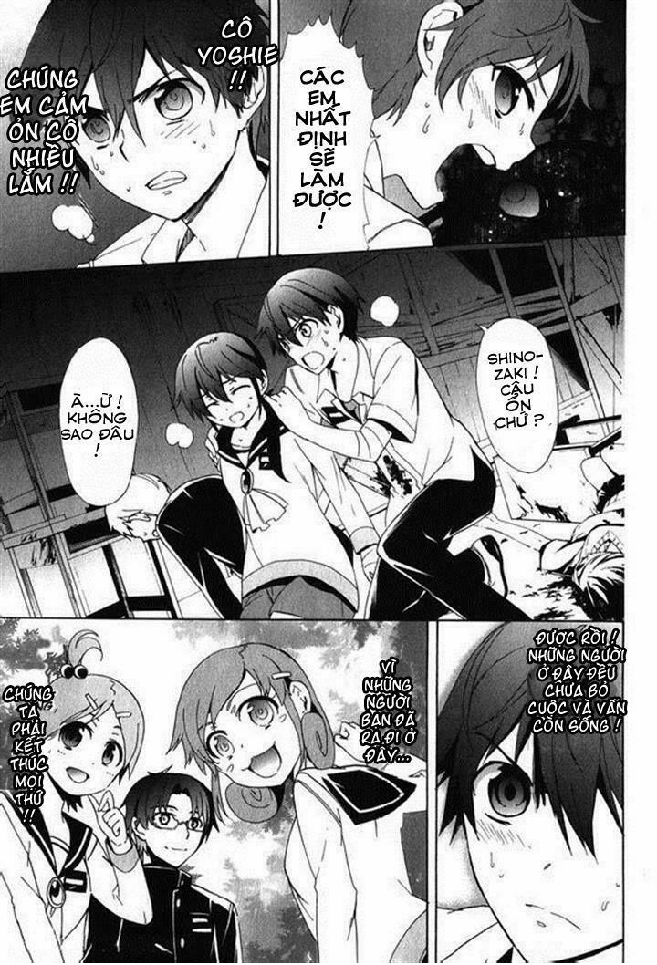 Corpse Party: Blood Covered 45 trang 18