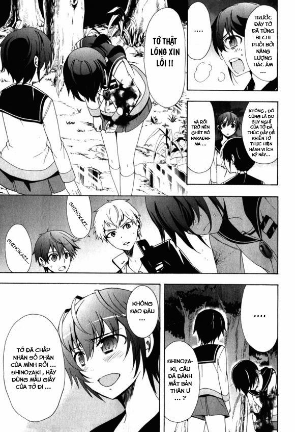 Corpse Party: Blood Covered 46 trang 17