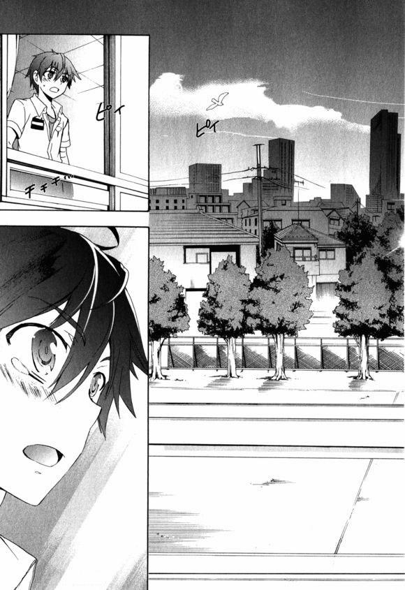 Corpse Party: Blood Covered 46 trang 41