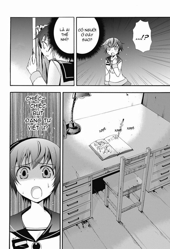 Corpse Party: Blood Covered 5 trang 16