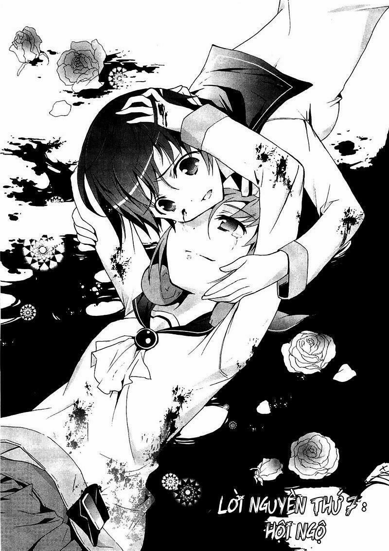 Corpse Party: Blood Covered 7 trang 1