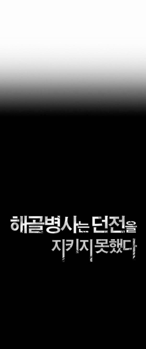 Cốt Binh Trở Lại 219 trang 9