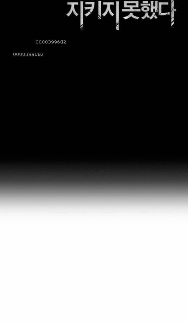 Cốt Binh Trở Lại 220 trang 15