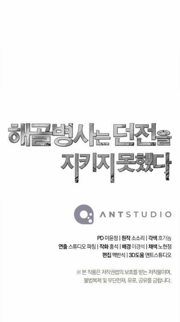 Cốt Binh Trở Lại 220 trang 96