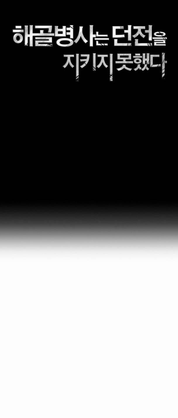 Cốt Binh Trở Lại 221 trang 23