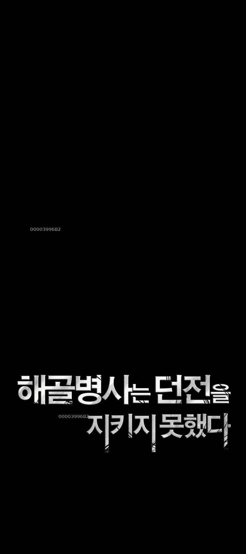 Cốt Binh Trở Lại 225 trang 16