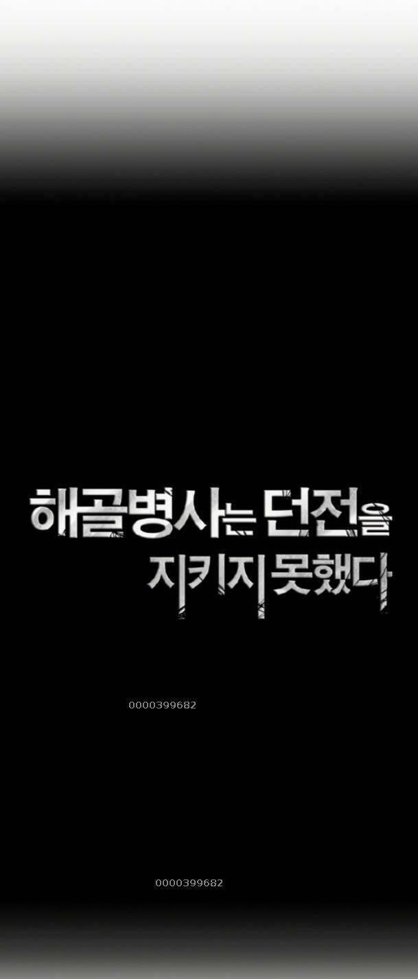 Cốt Binh Trở Lại 228 trang 3