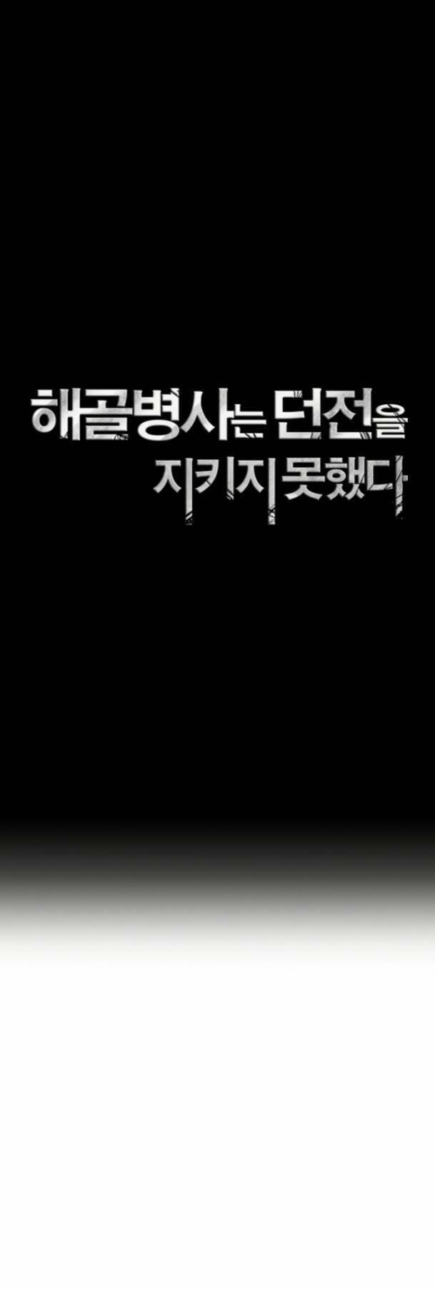 Cốt Binh Trở Lại 231 trang 7