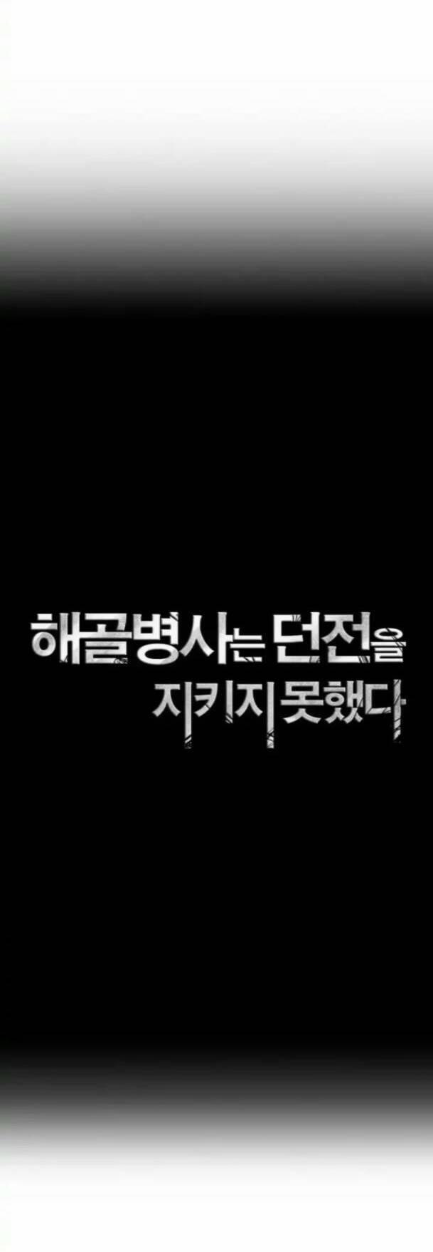 Cốt Binh Trở Lại 237 trang 11