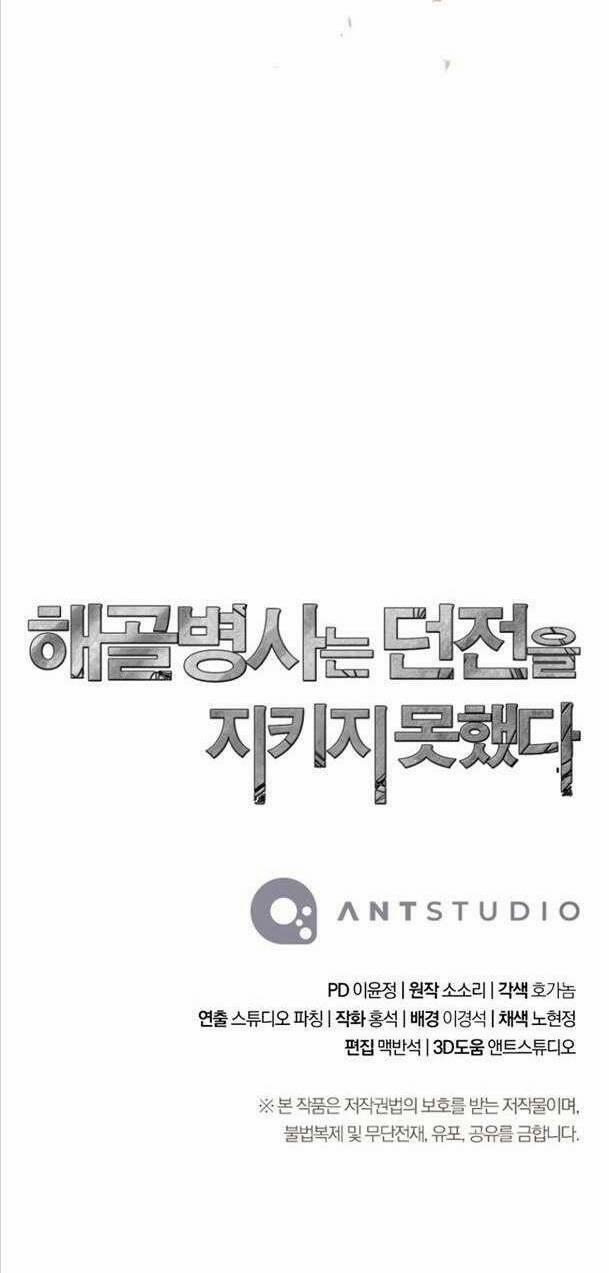 Cốt Binh Trở Lại 238 trang 69