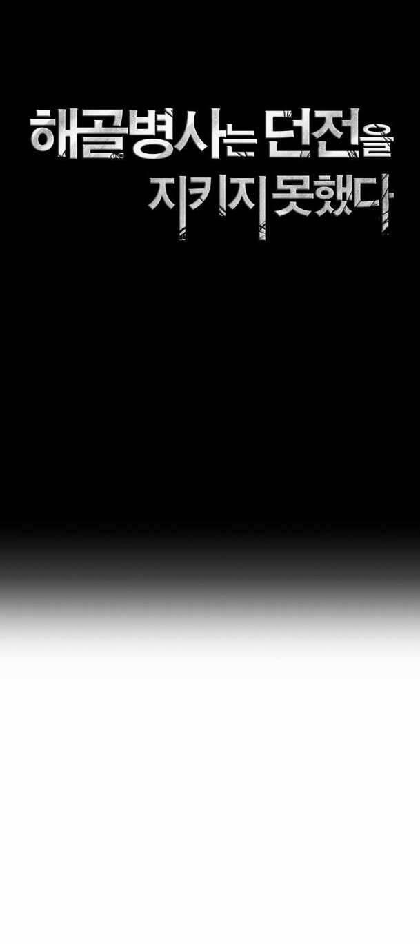 Cốt Binh Trở Lại 240 trang 16